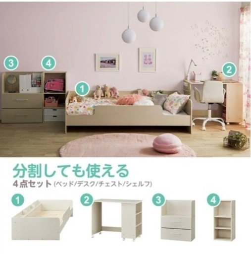 ニトリ システムベット お値下げ⭕️