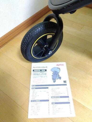 【おまけ付き】Apricaスムーヴスマートブレーキ　ベビーカー