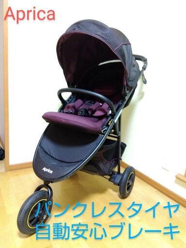 【おまけ付き】Apricaスムーヴスマートブレーキ　ベビーカー