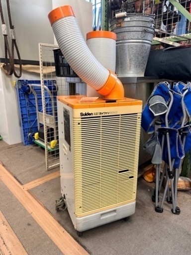 商談中　　　　　スポットエアコン　スイデン　(スポットクーラー)