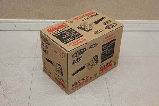 マキタ(Makita) 充電式ブロワ 18V バッテリ・充電器別売 UB185DZ (D5062skxY)