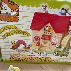 とっとこハム太郎の楽しいウッドハウス ハム太郎付き