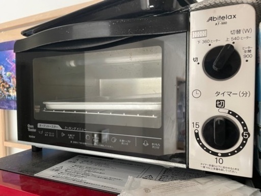 トースター　AT-980