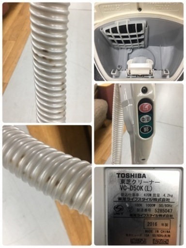S107 ⭐ TOSHIBA VC-D50K [紙パック式掃除機 ブルー]⭐動作確認済⭐クリーニング済（