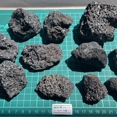 溶岩石(黒) A ［小サイズ］オマケ付けます！の画像