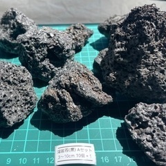 溶岩石(黒) A ［小サイズ］オマケ付けます！の画像