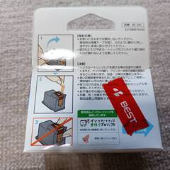 【Canon純正】プリンタインク　BC-341の画像