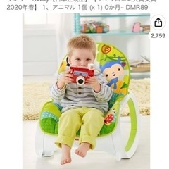 フィッシャープライス  バウンサーの画像