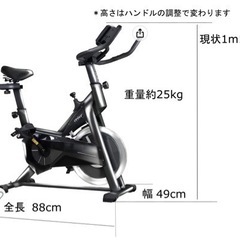 créer(クレエ) フィットネスバイク 家庭用 静音 スピンバイクの画像