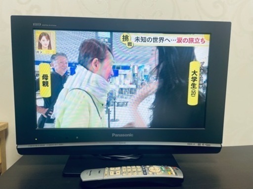 パナソニック　20インチ　液晶テレビ
