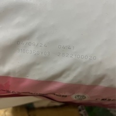 ロイヤルカナン子猫用10キロの画像