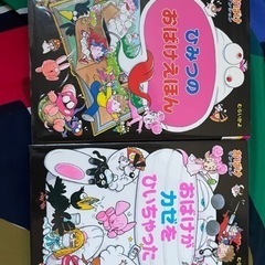 小学校低学年向け　5冊セット
