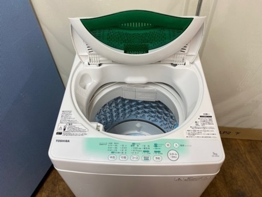 I330 ? TOSHIBA 洗濯機 （5.0㎏）⭐ 動作確認済 ⭐ クリーニング済