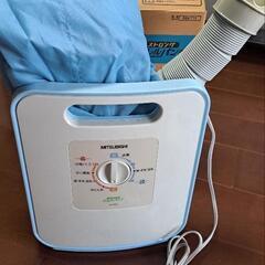 三菱ふとん乾燥機　もらってくださいの画像