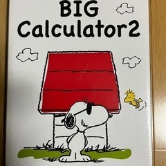 スヌーピーBIGCalculator・・新品の画像