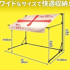 サイクルガレージ　元値8980円の画像