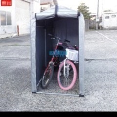 決まりました！サイクルハウス新品未開封