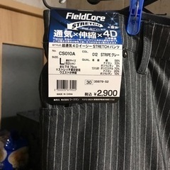 workmanですの画像