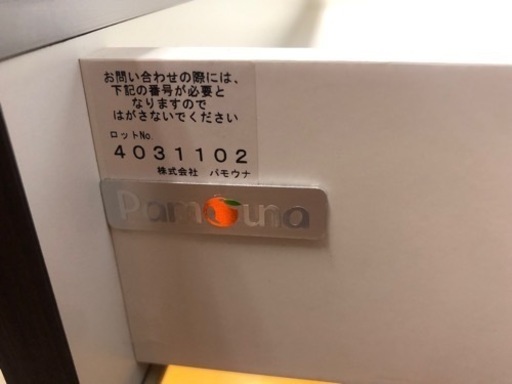 【リサイクルサービス八光】幅120㎝　パモウナ　ダークブラウン　2口コンセント付食器棚