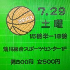 初級～中級者位の方募集🏀