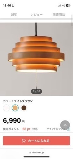 照明器具 ペンダントライト　3つ電球付き