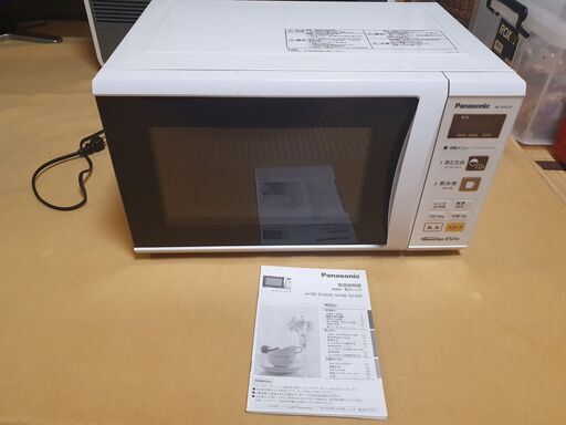 2017年製　Panasonic電子レンジ（NE-EH229）