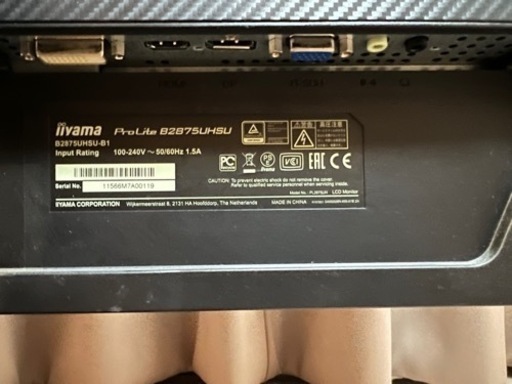 iiyama 4K モニター  B2875UHSU-B1 28インチ スタンド付　HDMIケーブル付き