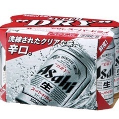 アサヒスーパードライ