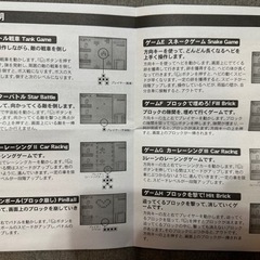 ポータブルゲームステーションの画像