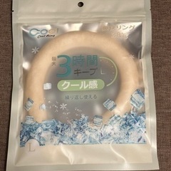 ネッククーラー　(取引者内定)