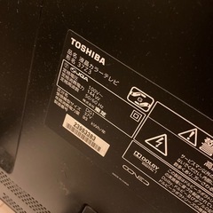 【差し上げます】ジャンク品TOSHIBA液晶テレビ　2012年製の画像