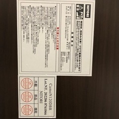 【お引き渡し予定】ニトリ　折りたたみローテーブル幅120cmの画像