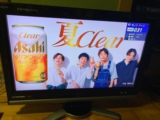 SHARP 32型テレビ　AQUOS 2007年式