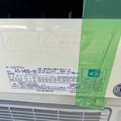早い物勝ち♥️FUJITSU エアコン AS-D40J-W  2015年製 E746の画像