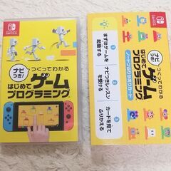 Nintendo　SWITCH 　ソフト　1つ　 2400円〜の画像