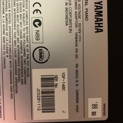 電子ピアノ（YDP-140C）の画像