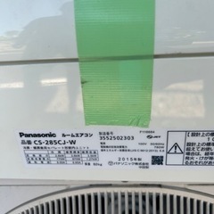 パナソニック 【生産完了品】ルームエアコン 冷房時おもに10畳用 単相100V クリスタルホワイト 《2015年モデル Jシリーズ》 CS-285CJ-Wの画像