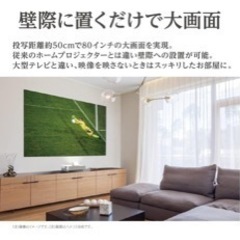 EPSON EH-LS500W 超短焦点プロジェクター 4Kの画像