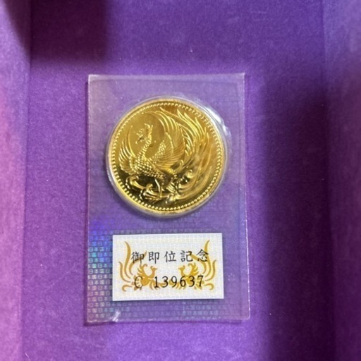 天皇陛下御即位記念 十万円金貨-造幣局発行