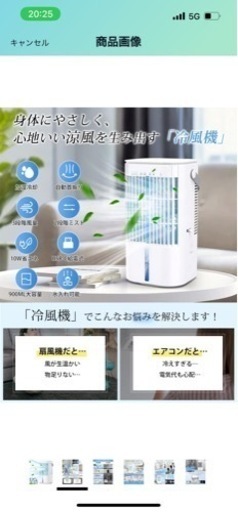 一度しか使用していません。クーラー