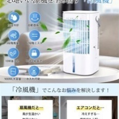 一度しか使用していません。クーラー