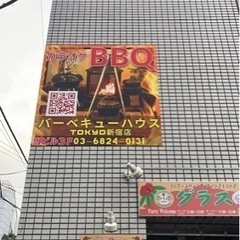 8/4 BBQ イベント人募集！ - 友達