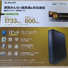 エレコム WiFiルーター