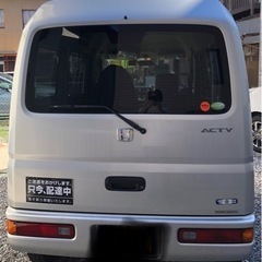 アクティバン　車検H6年11月までありの画像