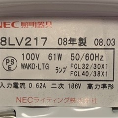 シーリングライト〔リモコン無し〕の画像