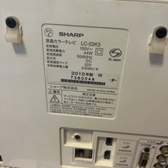シャープ　テレビの画像