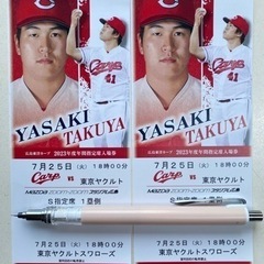 カープ チケット 7/25 内野指定S 2枚連番 10~15列目