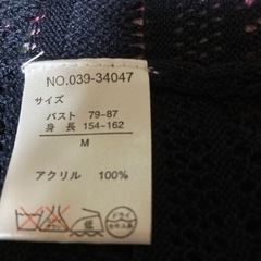 after all カーディガン　Mの画像