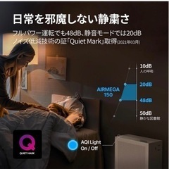値下げ)COWAY 空気清浄機 AIRMEGA 150 ピンクの画像