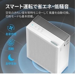 値下げ)COWAY 空気清浄機 AIRMEGA 150 ピンクの画像